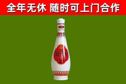 清流回收老汾酒