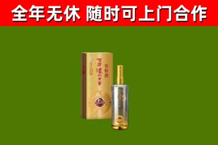 清流回收泸州老窖