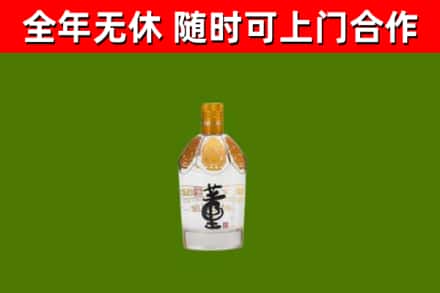 清流回收董酒