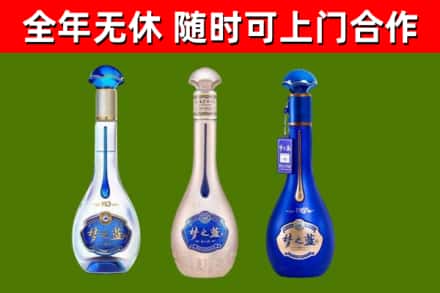 清流烟酒回收梦之蓝系列.jpg