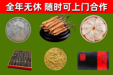 清流回收礼品